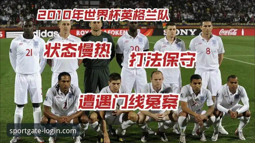 英格兰0-1负于日本创百年耻辱，球迷怒斥温布利成
