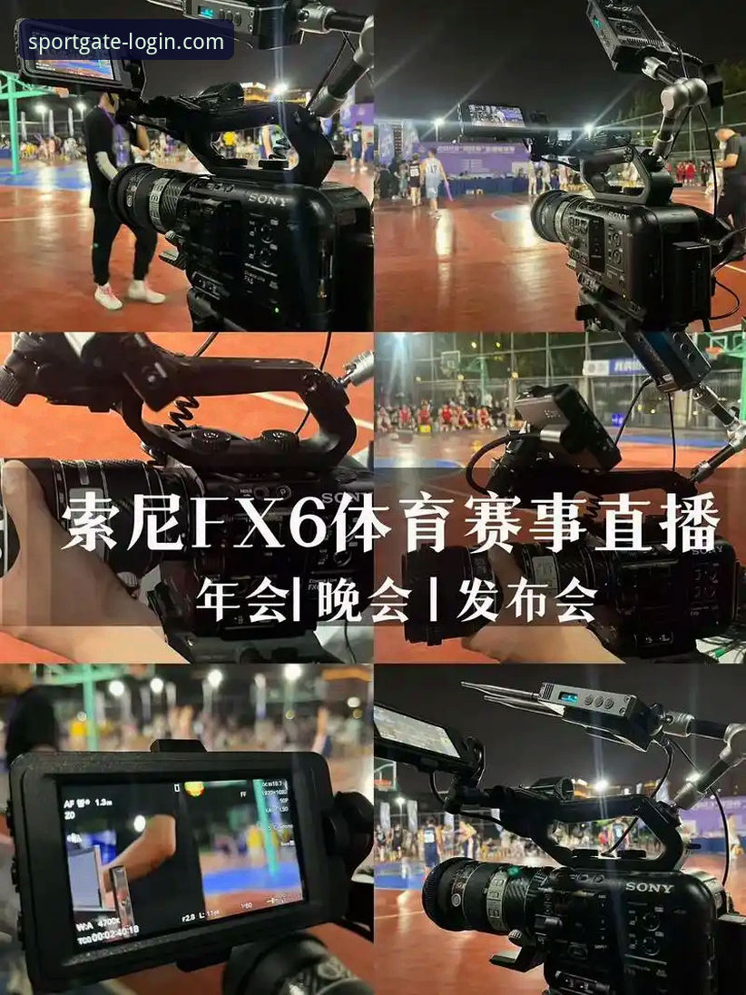 云体育直播平台 资深用户分享:云体育直播平台的高效使用心得与实战经验