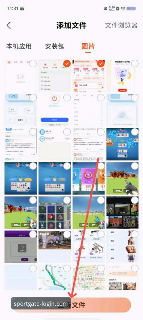 云体育App深度使用教程：解锁你的专属运动娱乐中心