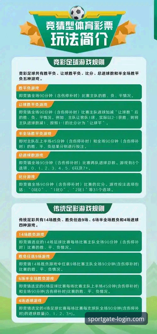云体育精彩集锦2026最新版本功能深度剖析：从赛事直播到竞猜生态的全面升级
