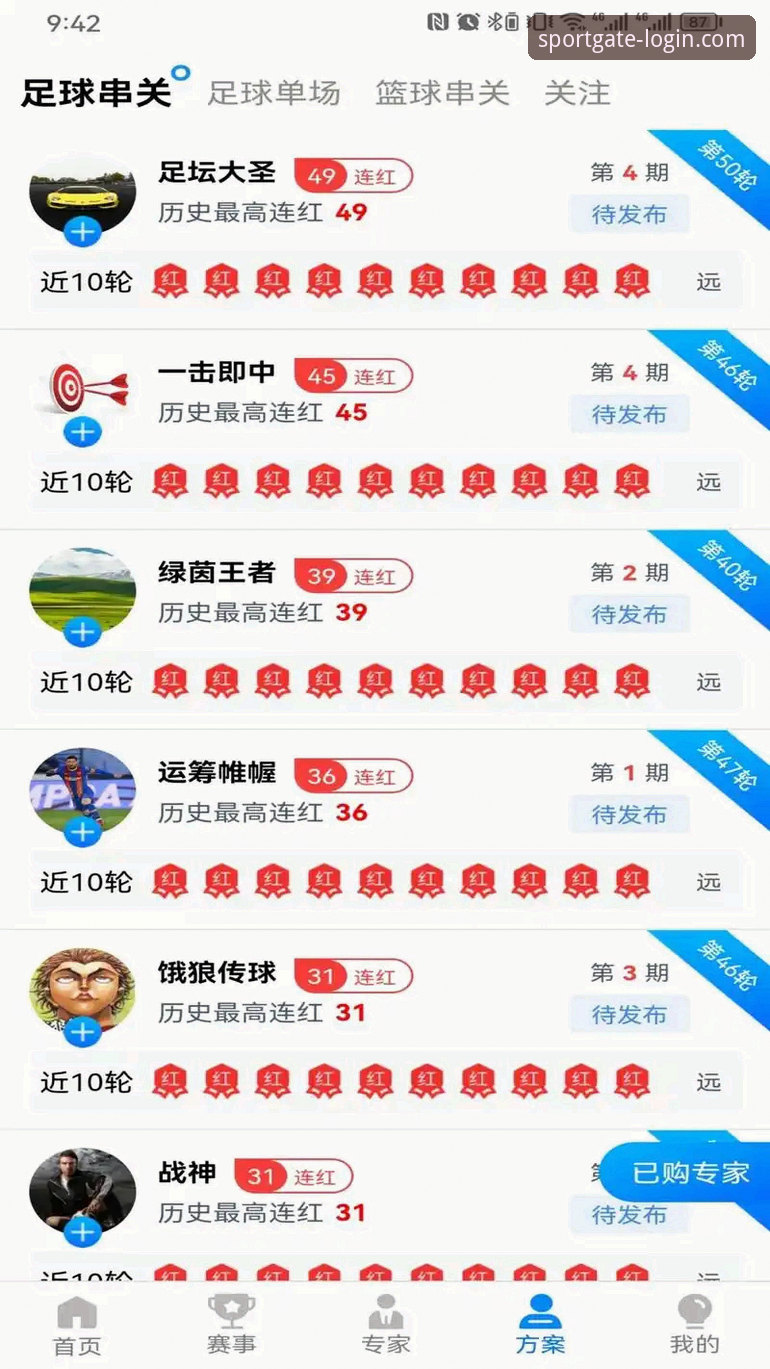 云体育怎么样哪个好？老用户深度解析平台功能与使用体验