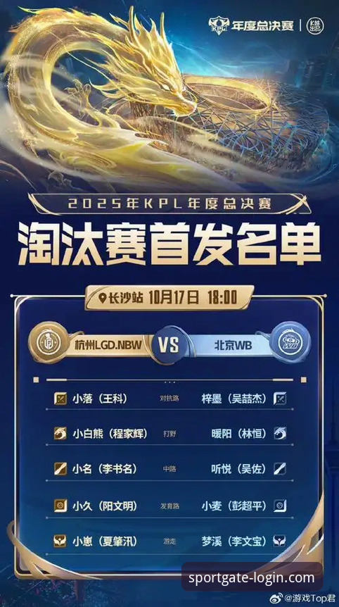 从一场点球失利，深度评测云体育官网平台的赛事直播与数据呈现