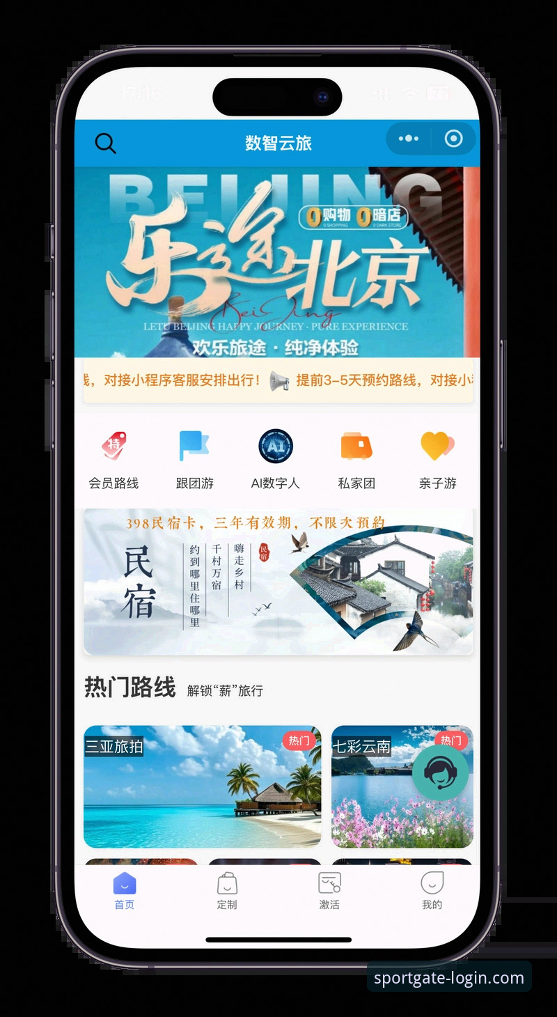 云体育网页版 云体育网页版最新动态:一站式运动娱乐平台全面升级,用户亲测体验大揭秘